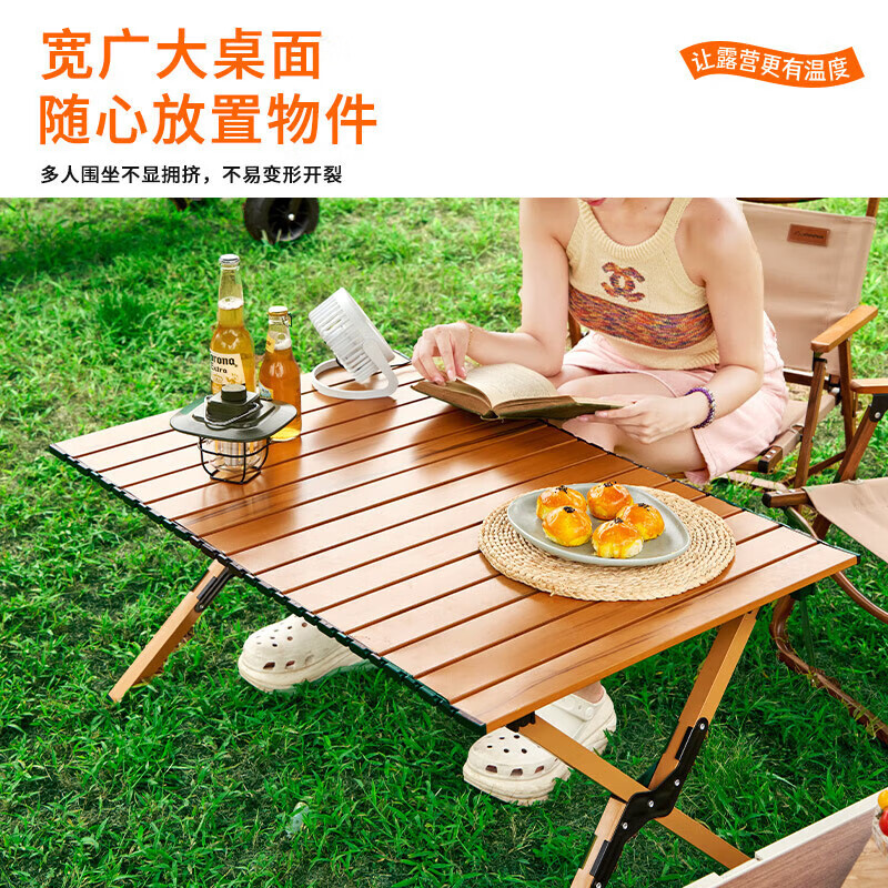 尚烤佳折叠桌中号三角支架设计稳固加厚耐磨听澜系列SKJ-491高清大图