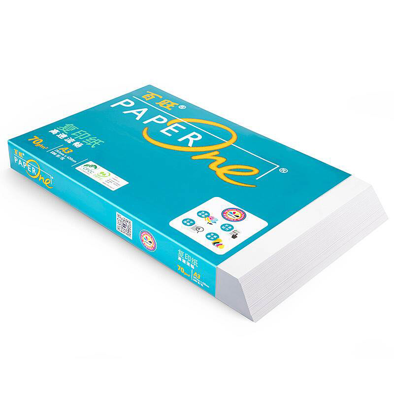 绿百旺A3复印纸70克 500张/包 5包一箱高清大图