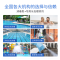 清特尔超氯水质活化剂游泳池温泉池有效解决氯臭增强消毒效果12瓶/箱