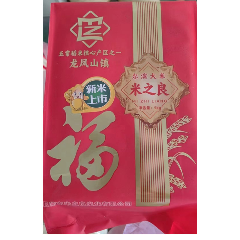 尔滨大米大米10斤装(包装随机)