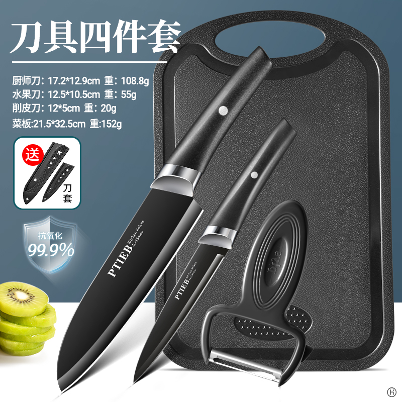 水果刀家用厨房刀具切片刀削皮刀宿切西瓜不锈钢瓜果刀7163高清大图