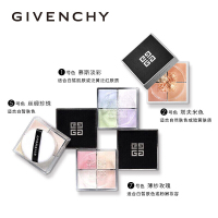 纪梵希轻盈无痕明星四色散粉4x3g#3号玫瑰滤镜微闪控油平衡定妆