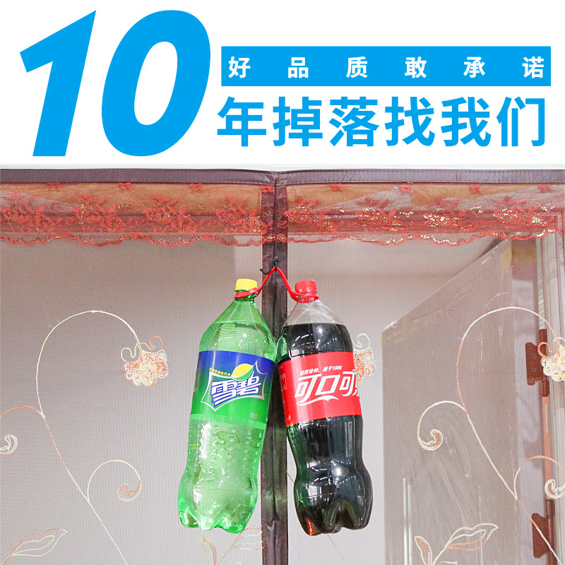 闪电客魔术贴防蚊帘磁性纱家用夏季纱窗网纱网自粘型免打孔自装磁铁 [顶部加宽4cm魔术贴]绣花中国结 90x220cm