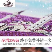 封后钻石绣2019新款客厅卧室床头薰衣钻石画满钻贴钻十字绣点钻砖石 [满钻]钻石画[180x70厘米]客厅推荐/饱满亮丽