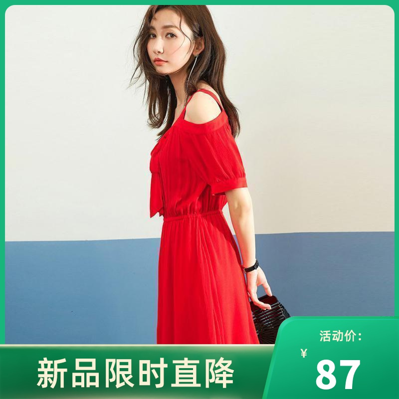 [LT新款]拉夏贝尔纯色连衣裙女装夏季新款高腰露肩收腰气质中长款裙子