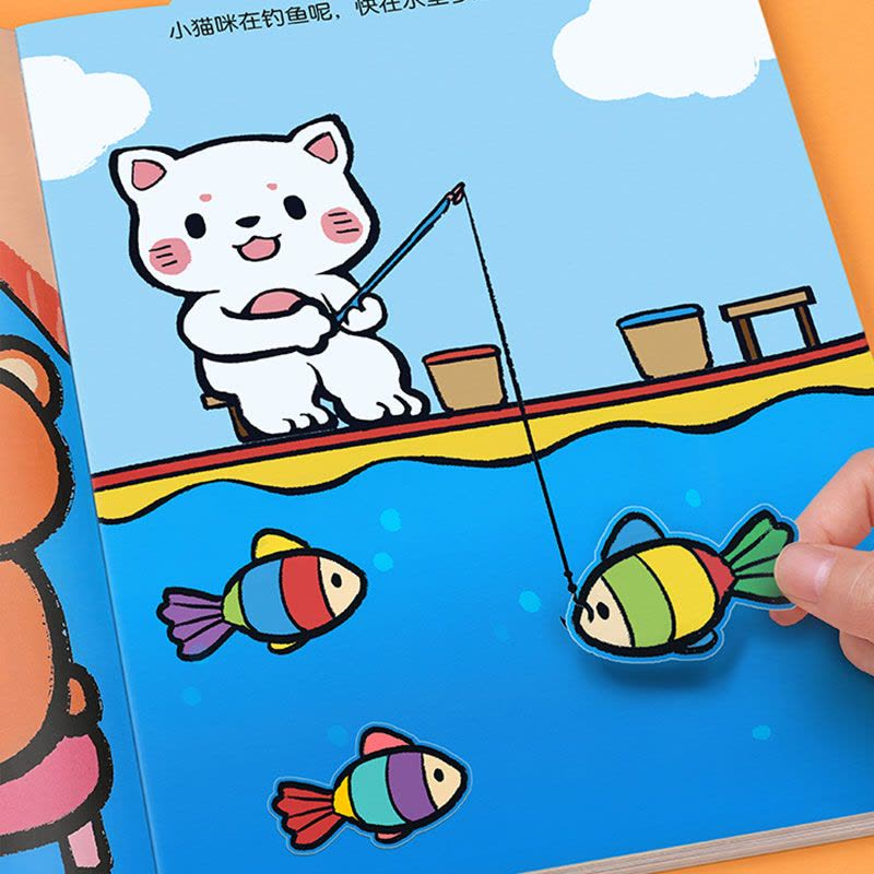 誉静儿童贴纸书0到3岁粘贴书贴画纸贴贴画专注力3岁宝宝玩具婴儿ZP图片