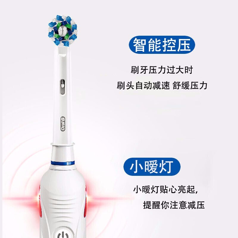 欧乐B(Oral-B) 电动牙刷 P2000象牙白成人3D声波电动牙刷感应充电式成人电动牙刷高清大图