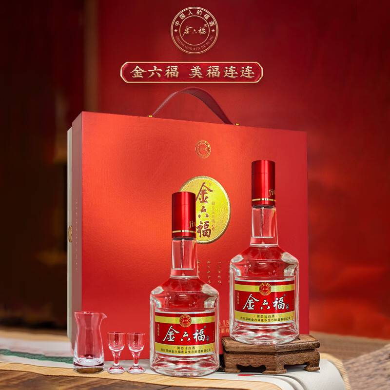 金六福美福连连兼香型508度送礼商务宴请白酒礼盒500ml2瓶