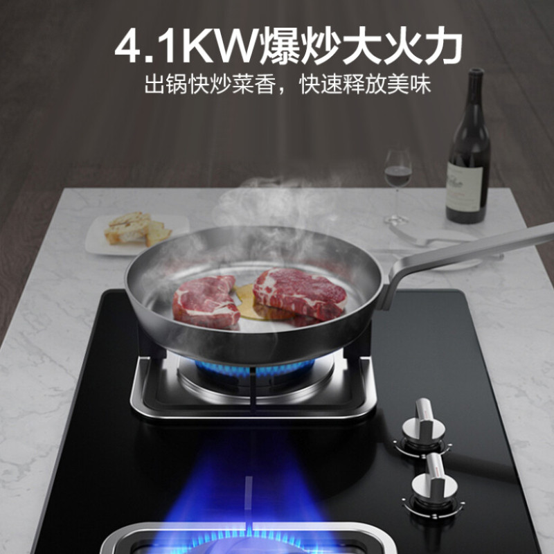 华帝(vatti)烟灶套装11195+39B欧式21风量挥手智控高频自动洗4.1kw大火 一级能效灶 烟灶套装 液化气
