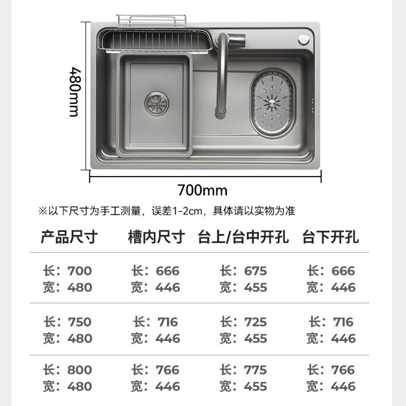 浪鲸(SSWW)厨房水槽大单槽304不锈钢日式洗菜池洗碗池单槽一体台中台下盆高清大图