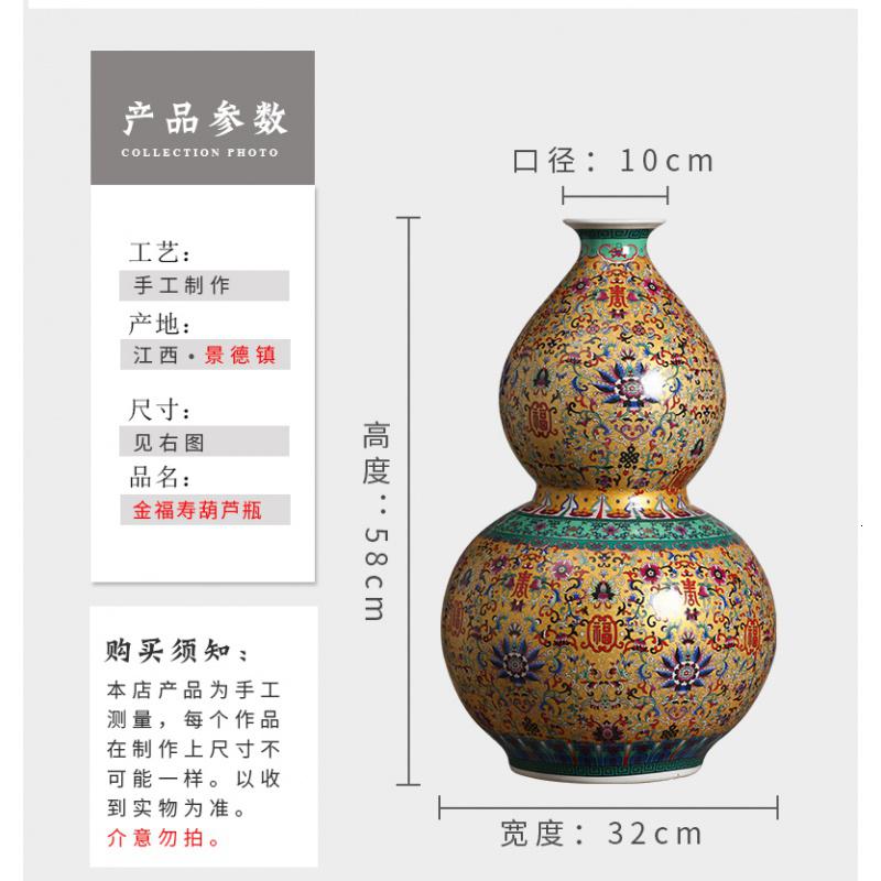 景德镇陶瓷器大花瓶福寿葫芦落地摆件家居客厅电视柜玄关摆设 三维工匠 金福寿葫芦瓶黄色*送木底座高清大图