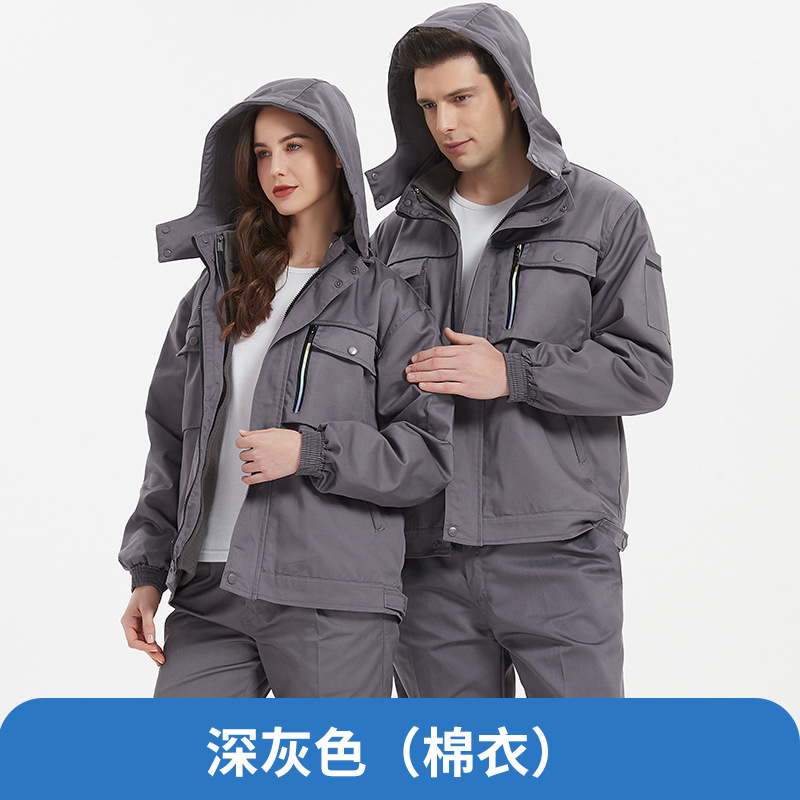 棉衣工作服加厚两件套棉服男连帽可拆卸冬季保暖工装劳保棉袄套装莎丞
