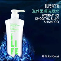 爱生活滋养柔顺洗发水 绿(Y)B2B商品 起订量100件