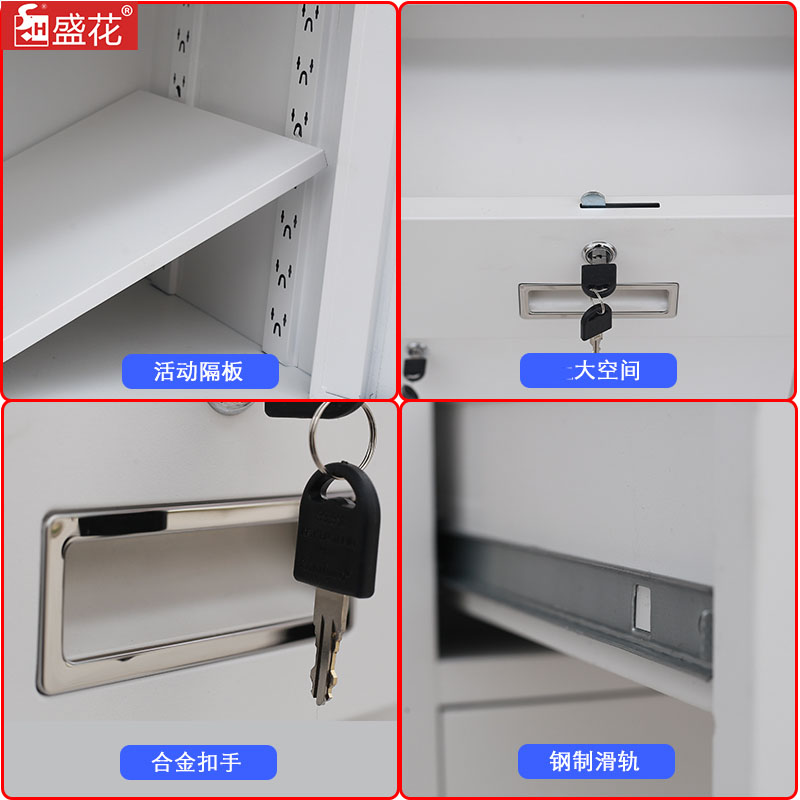 钢制办公文件柜矮柜铁皮桌下抽屉资料收纳柜带锁阳台储物柜子收纳柜 三维工匠高清大图