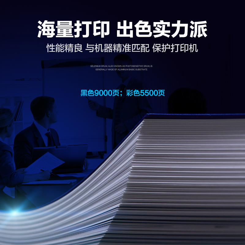 彩格CTL-350C蓝色粉盒 适用奔图PANTUM CP2510DN CM7115DN CP2500DN智享版 CM70高清大图