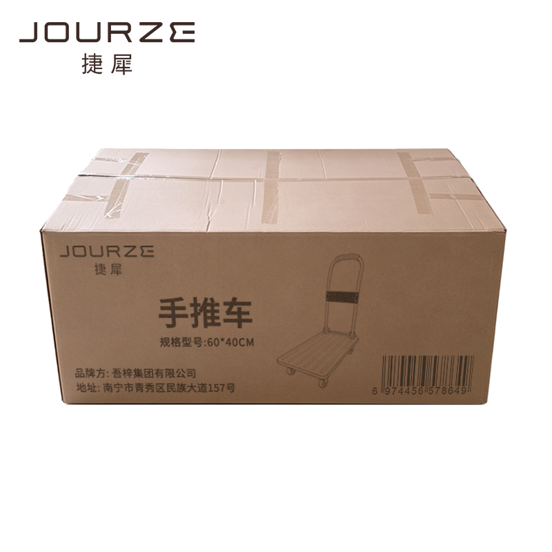 捷犀 手推车 60*40CM辆高清大图