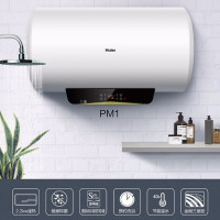 海尔(Haier)储水式电热水器50升60升80升大容量8倍水量增容速热WIFI遥控预约洗浴 50升-2.2KW大屏显示
