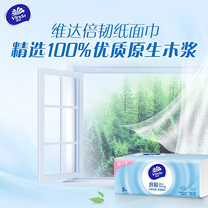 维达 办公抽纸 24包一箱 单位:箱高清大图