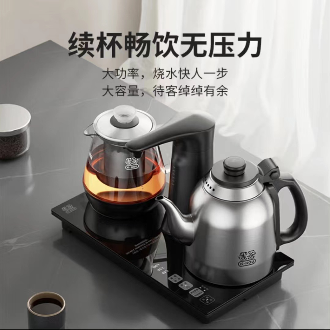 吉谷/K·KOU TC010 1.2L 全自动 煮茶+烧水一体机 1套高清大图