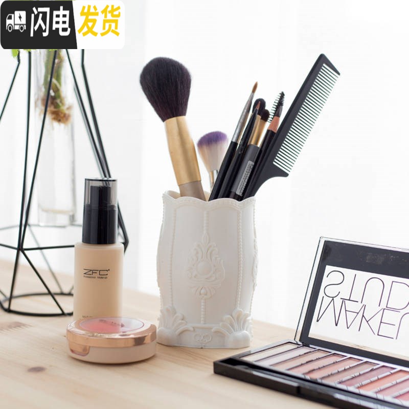 三维工匠欧式花纹桌面化妆品收纳筒化妆刷桶笔筒桌面收纳筒化妆品收纳盒[高清大图