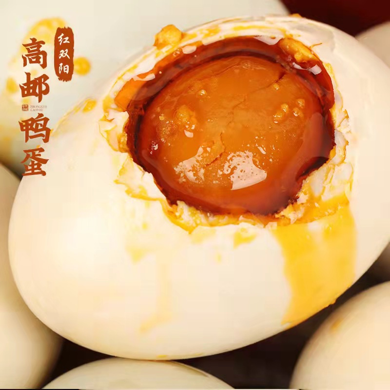 红双阳 非遗高邮咸鸭蛋1.4kg(70g*20只)