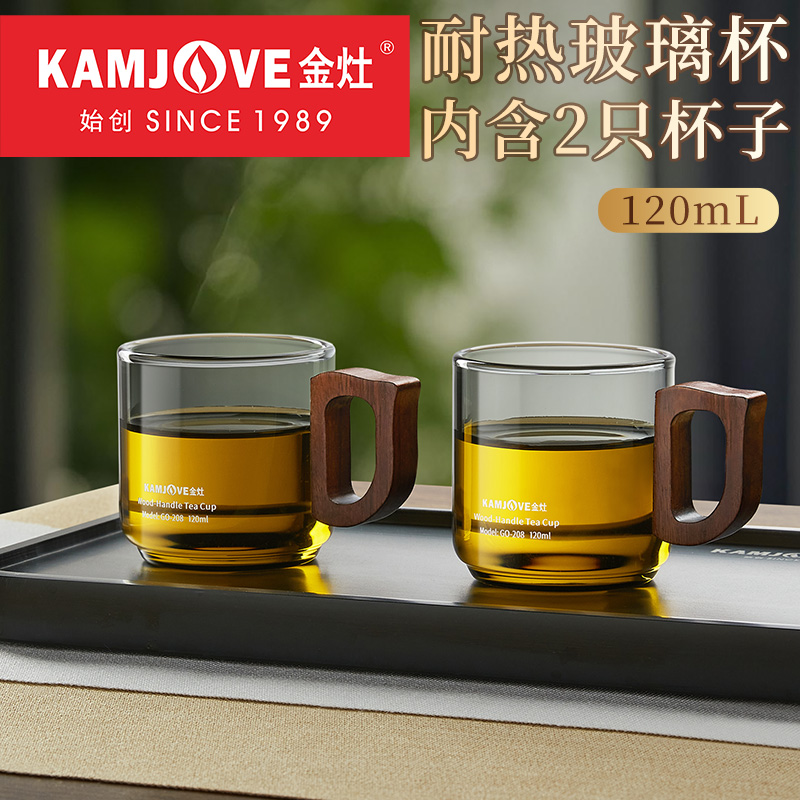 金灶GO-208玻璃茶杯家用2025新款耐高温水杯喝茶专用品茗杯单杯高清大图