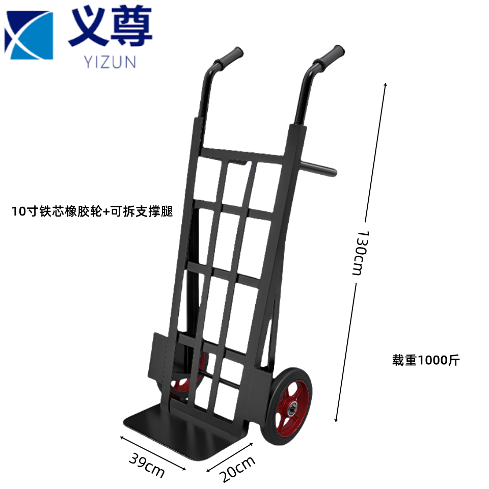 义尊 折叠手推车 ZP10-1000 台高清大图