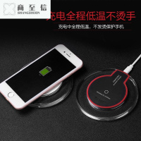 iPhoneX无线充电器QI苹果8手机iPhone8 Plus通用三星s8快充i8P八