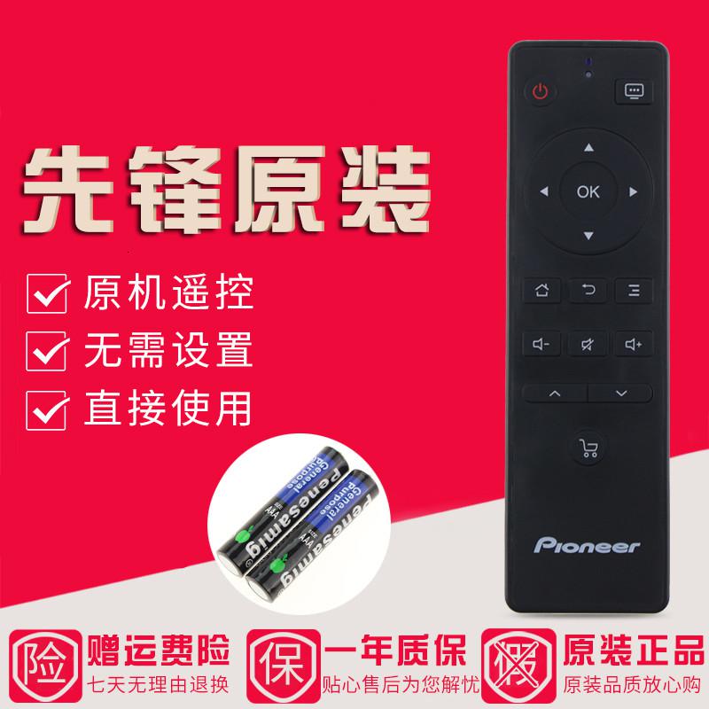 原装先锋电视遥控器LED-32B580 LED-40B580 LED-43/50/55B580高清大图