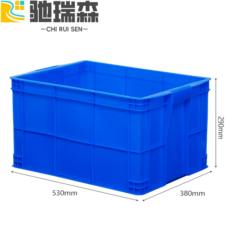 驰瑞森零件箱 塑料箱53*38*29cm个