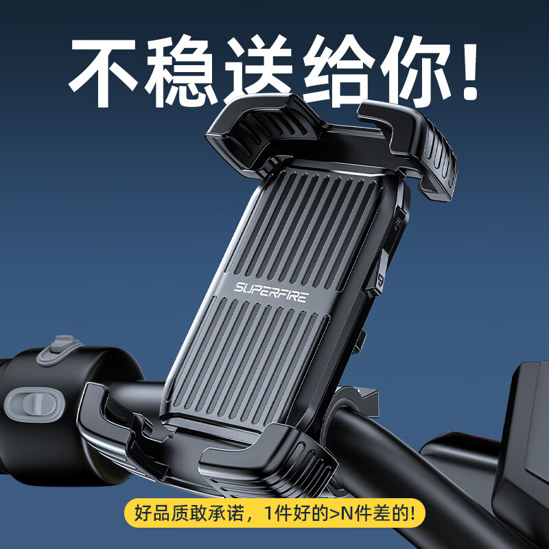 神火GZJ-3电动车手机支架外卖骑手电瓶公路山地自行车全包速取支架导航装备