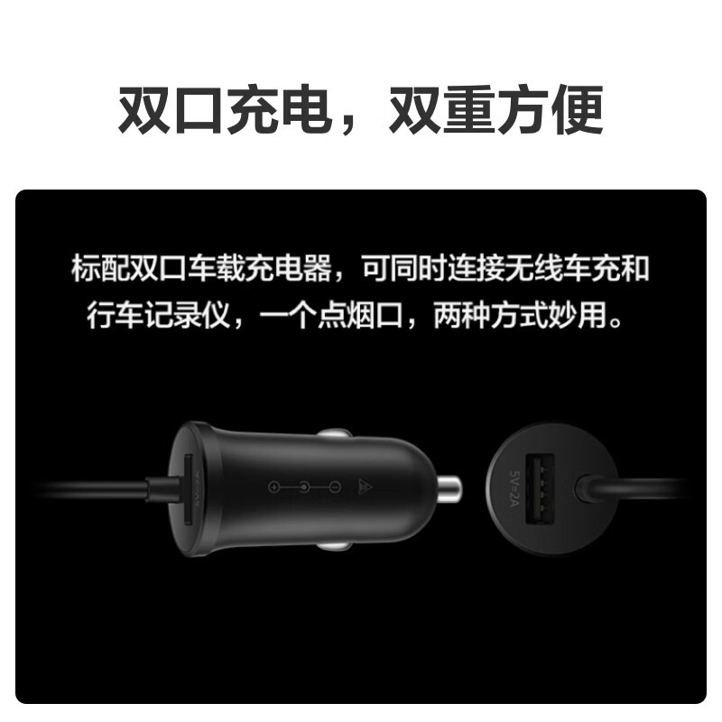 华为车载无线充电器 超级快充无线支架50W CK030