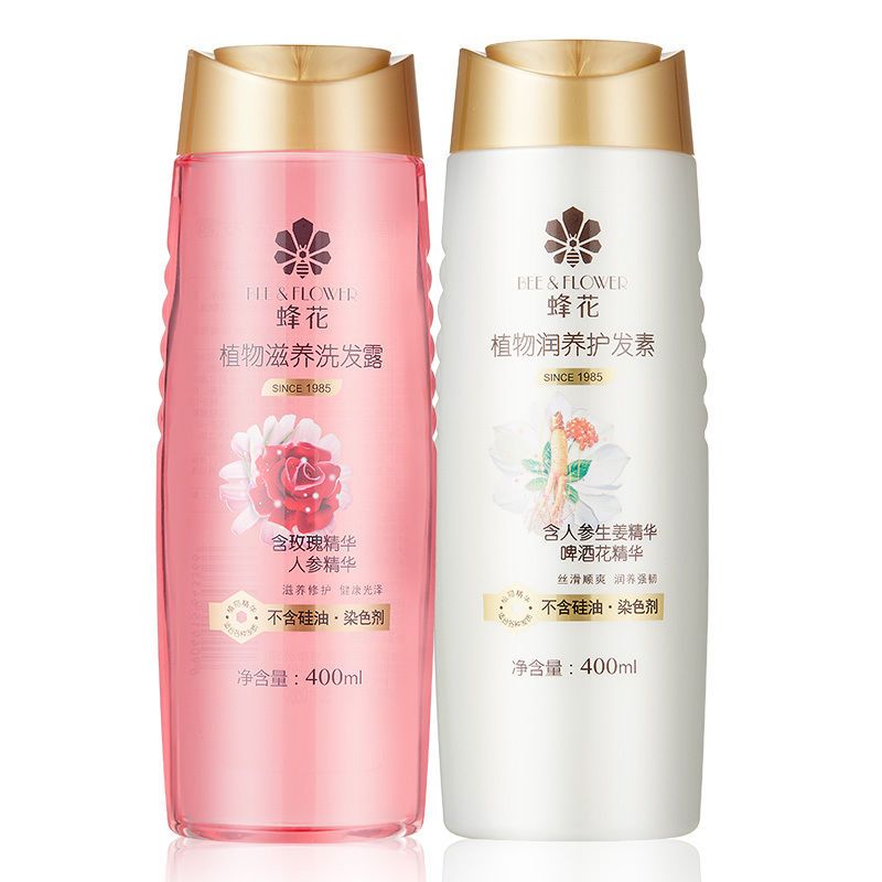 蜂花植物无硅油系列洗发水滋养去屑劲爽护发素400ml组合去屑洗发水润