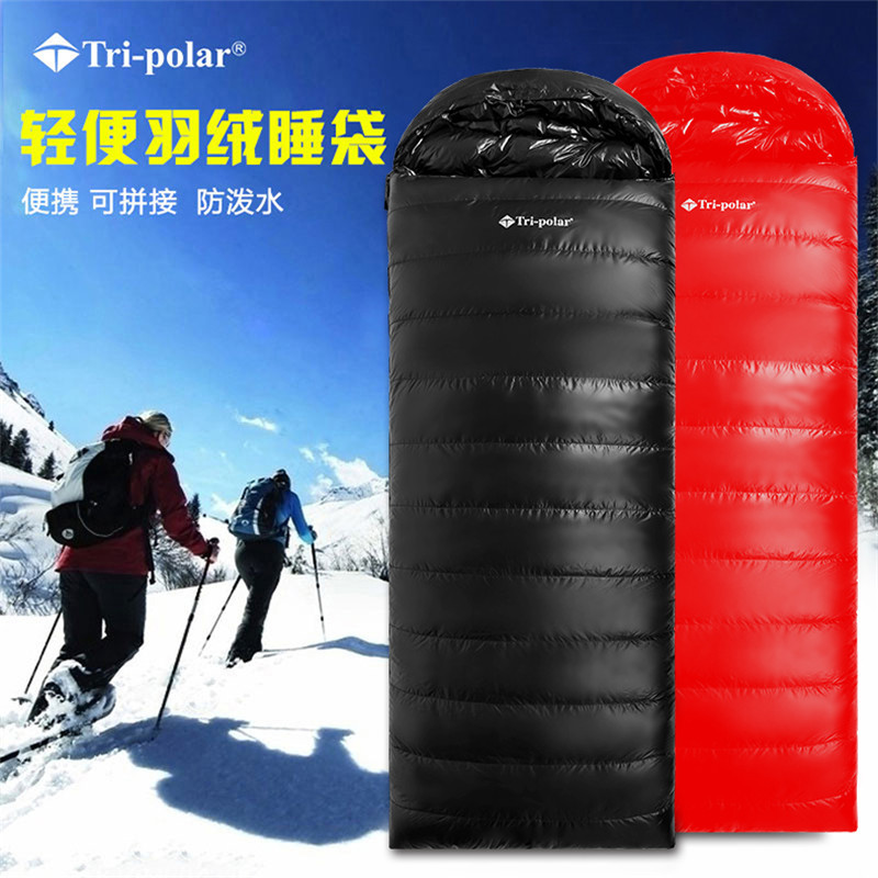 Tri-polar TP2938 鸭绒睡袋轻便信封式妈咪式成人午休户外露营冬季保暖羽绒睡袋 1500g