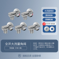 九牧（JOMOO）铜合金全开大流量燃气热水器球阀五金配件单冷角阀74100/44100 3冷2热(五支装)