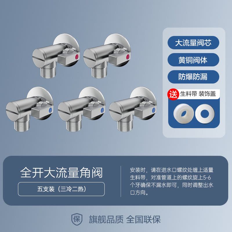 九牧(JOMOO)铜合金全开大流量燃气热水器球阀五金配件单冷角阀74100/44100图片