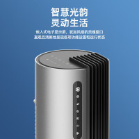 飞利浦(PHILIPS)电风扇落地扇空气循环扇电扇风扇家用塔扇直流变频落地风扇等离子净化无叶风扇 ACR3244TF