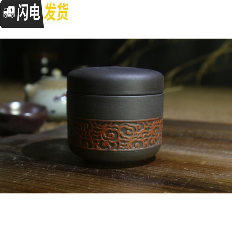 三维工匠单人茶杯套装茶具紫砂携便紫砂陶瓷快客杯一人泡茶器旅行功夫茶具 大号古龙纹快客杯[黑]高清大图