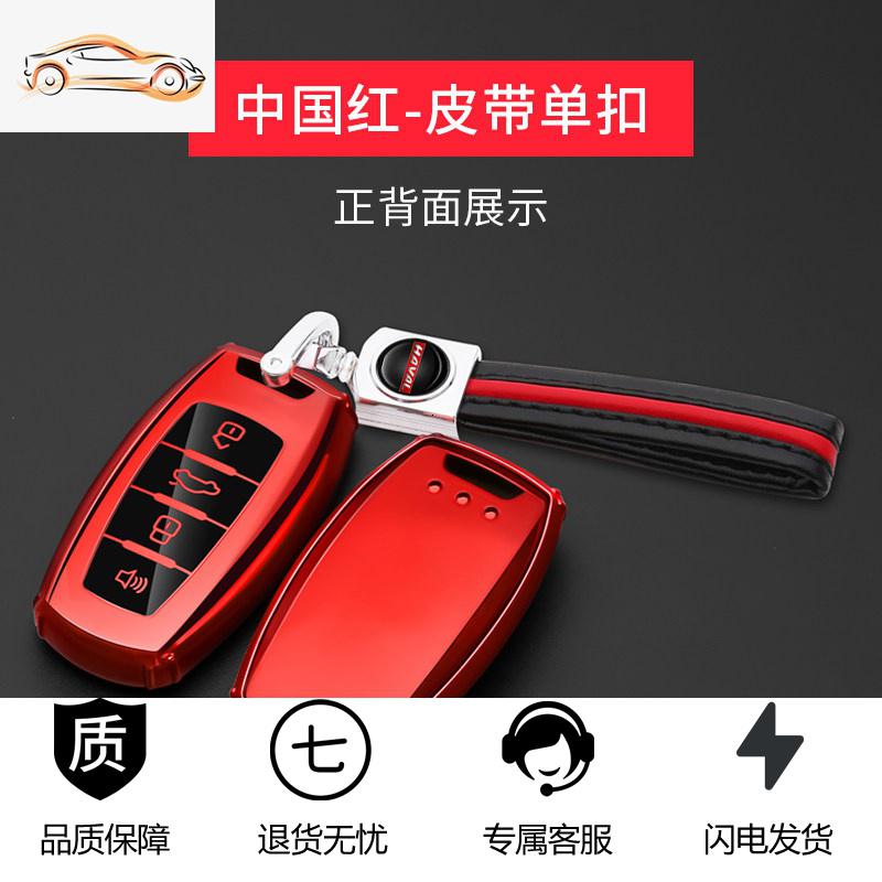【补贴10%】哈弗钥匙套H6运动版m6包h7l炮h8h9h4 H2 f7x长城哈佛F5扣壳男女款汽车钥匙包 红色按键全包+皮扣