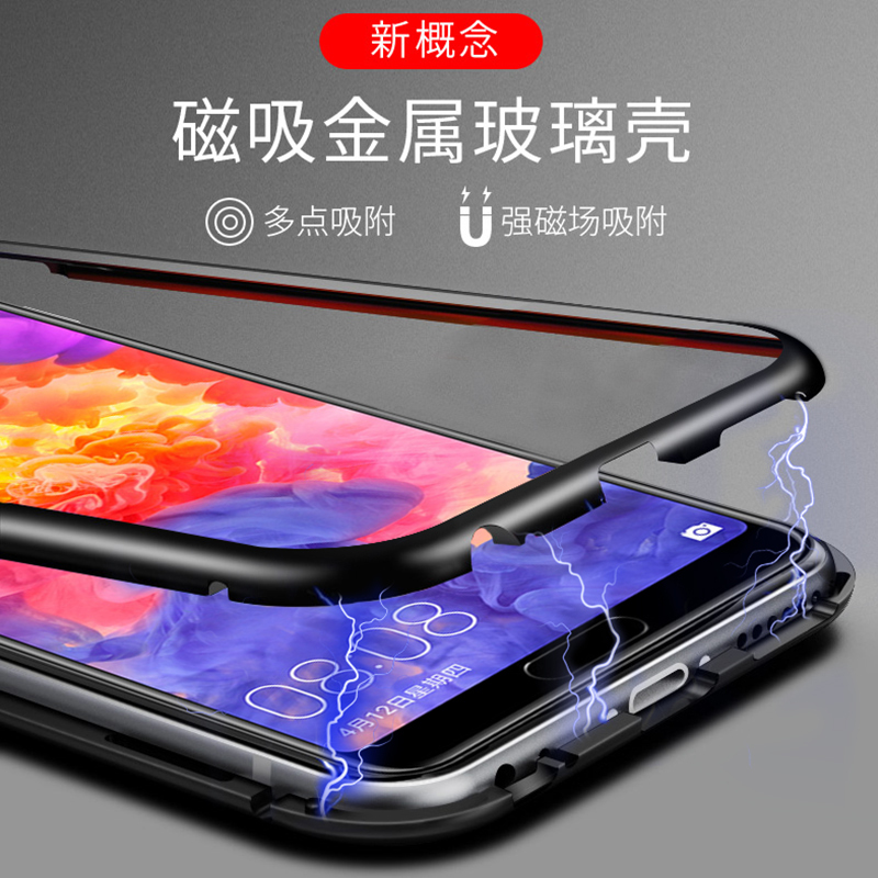 华为mate20pro磁吸手机壳mate20玻璃保护套p20全包防摔mate10网红p20pro磁吸保护框ToRomax