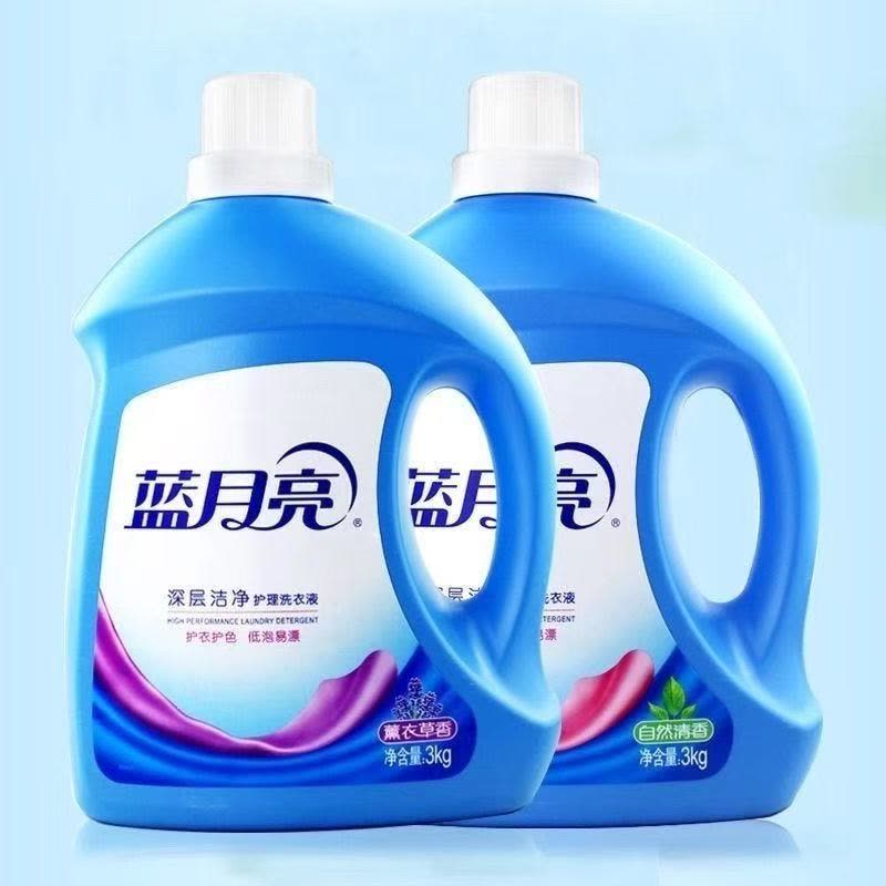 蓝月亮亮白增艳薰衣草洗衣液3000g*2瓶 新老包装交替发货图片