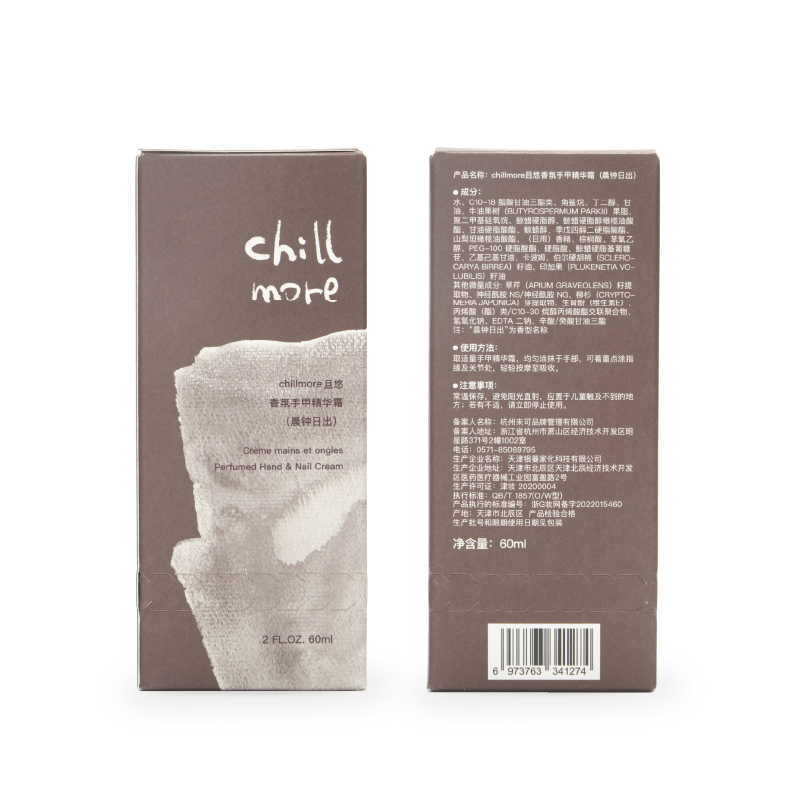 chillmore且悠 香氛手甲精华霜(薄雾花园) 60ml高清大图