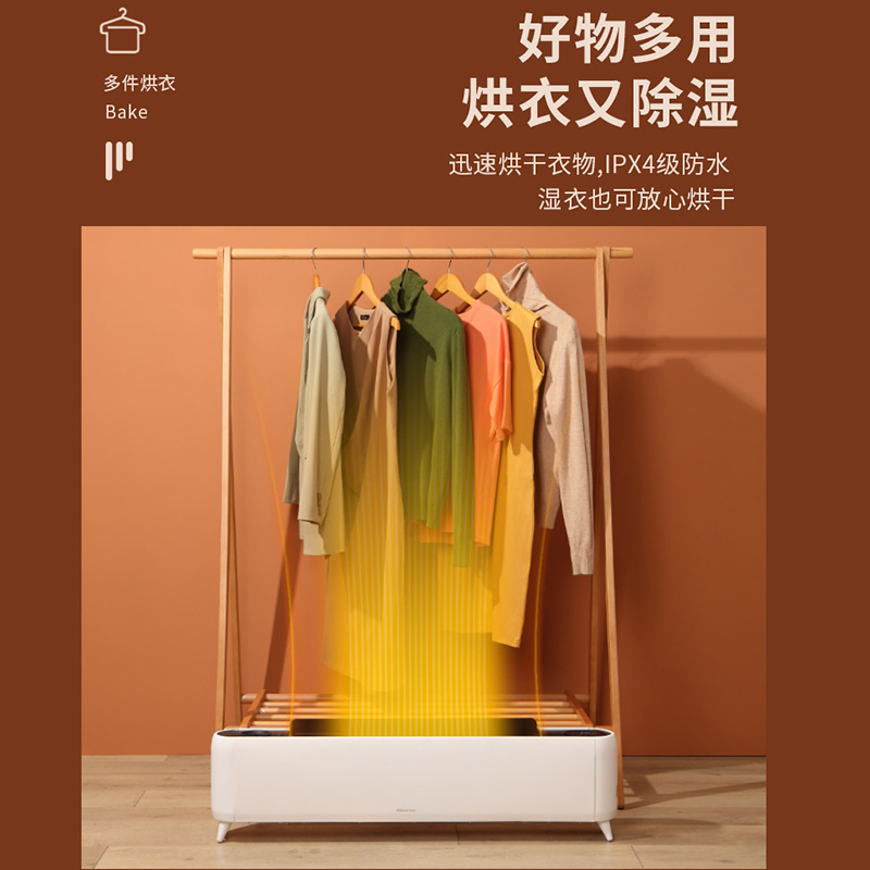 海信(Hisense)踢脚线取暖器两档调节智能恒温家用暖风机电暖气节能省电暖器小型烤火炉卧室NTY-22DN01