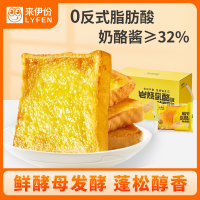 来伊份岩烧乳酪味吐司面包500g[约10袋]整箱早餐食品面包蛋糕零食小吃