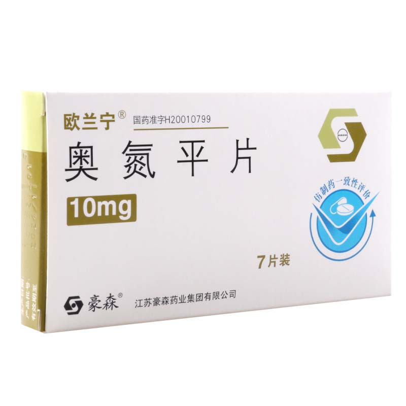 欧兰宁 奥氮平片 10mg*7片/盒