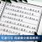 手写体行书练字帖女生字体成人男生行楷硬笔临摹连笔速成练字本 单一本[无]