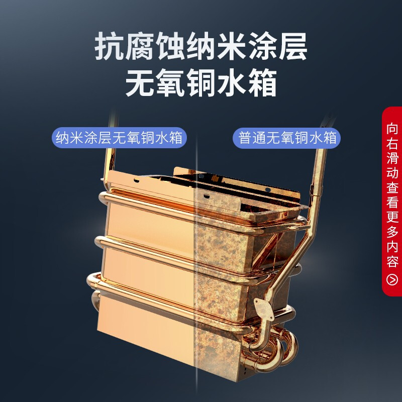 MICOE四季沐歌·M313·家用燃气热水器 节能省气12L.13L.16L强排 即开即热 智能恒温 多重安全保护