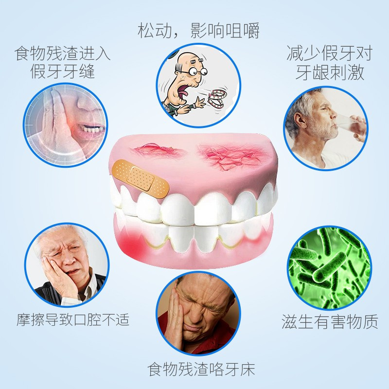 雅克菱(Y-Kelin) 假牙安固膏40g/支*3支 义齿安固膏 假牙松动安固稳固粘贴合膏剂帮助假牙粘着贴合