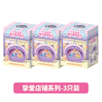 小马宝莉挚爱店铺系列盲盒公仔公主周边2025新款网红爆款玩具手办 小马宝莉挚爱店铺【随机3款】