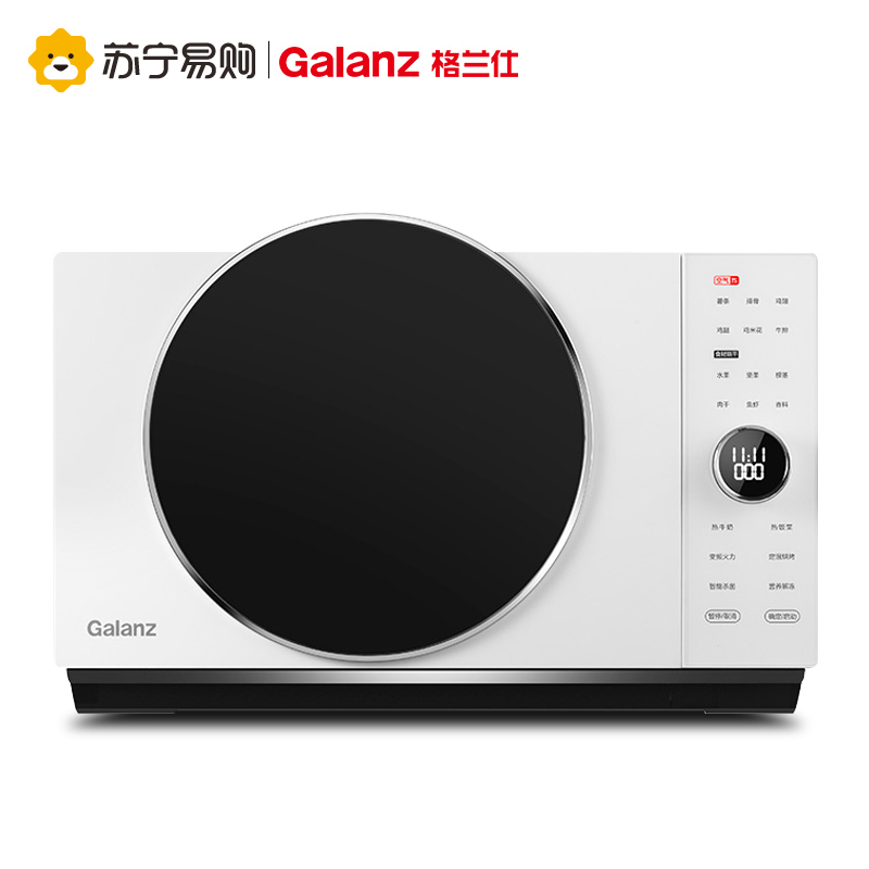 格兰仕微波炉 光波炉变频烤箱一体机不锈钢内胆家用25升容量烘焙立体烧烤烘干空气炸功能 DR(W0)